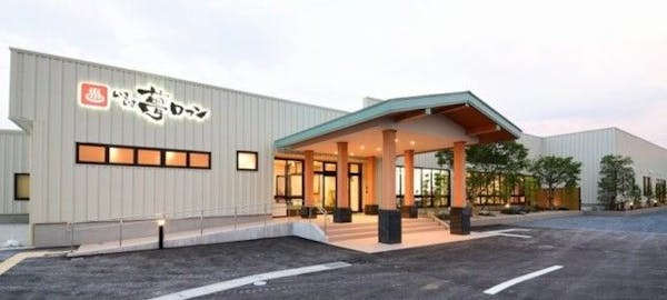 伊勢崎 太田 温泉21 伊勢崎 太田 情緒ある温泉街を散策 おすすめ人気温泉スポット10選 一休 Com 伊勢崎 太田 温泉21 伊勢崎 太田 情緒ある温泉街を散策 おすすめ人気温泉スポット10選 一休 Com