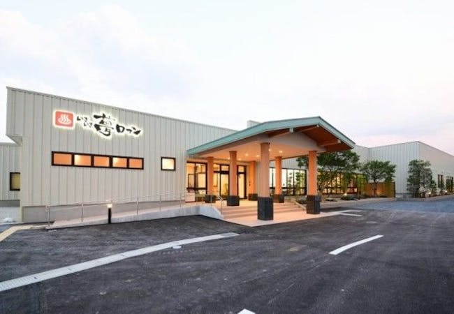 21年 栃木温泉旅で行きたい 栃木でおすすめの温泉スポット14選 一休 Com 21年 栃木温泉旅で行きたい 栃木でおすすめの温泉スポット14選 一休 Com