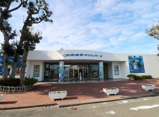 小網代の森 神奈川 三浦 人気スポット 一休 Com 小網代の森 神奈川 三浦 人気スポット 一休 Com