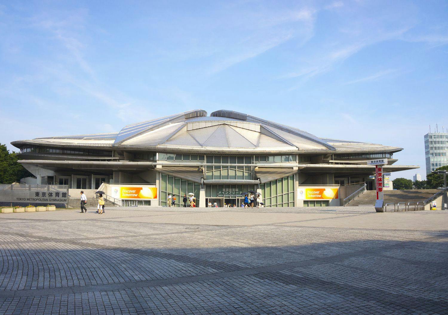 東京体育館 東京 千駄ヶ谷 人気スポット 一休 Com