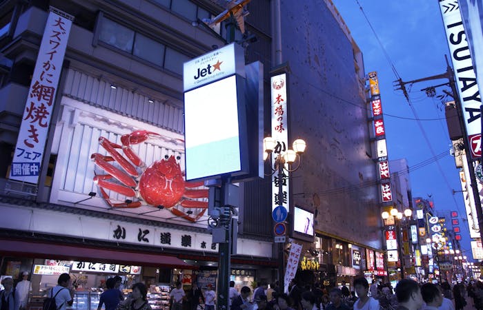 21年 難波観光で行きたい名所 難波旅行おすすめ人気スポット30選 一休 Com 21年 難波観光で行きたい名所 難波旅行おすすめ人気スポット30選 一休 Com