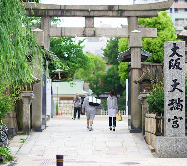 大阪天満宮 大阪 中之島 人気スポット 一休 Com 大阪天満宮 大阪 中之島 人気スポット 一休 Com