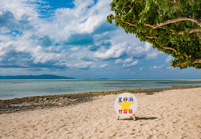 21年 沖縄観光で行きたい名所 沖縄旅行おすすめ人気スポット30選 一休 Com 21年 沖縄観光で行きたい名所 沖縄旅行おすすめ人気スポット30選 一休 Com