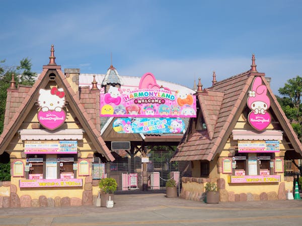 サンリオキャラクターパーク ハーモニーランド 大分 別府 別府温泉 人気スポット 一休 Com サンリオキャラクターパーク ハーモニーランド 大分 別府 別府温泉 人気スポット 一休 Com