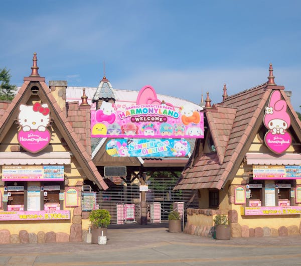 サンリオキャラクターパーク ハーモニーランド 大分 別府 別府温泉 人気スポット 一休 Com サンリオキャラクターパーク ハーモニーランド 大分 別府 別府温泉 人気スポット 一休 Com