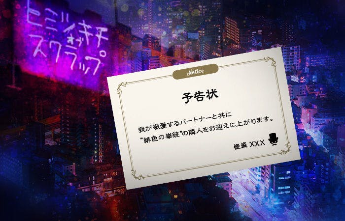 原宿ヒミツキチオブスクラップ 東京 原宿 人気スポット 一休 Com 原宿ヒミツキチオブスクラップ 東京 原宿 人気スポット 一休 Com