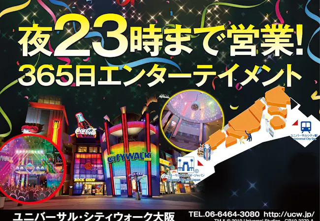 22年 大阪観光で行きたい名所 大阪旅行おすすめ人気スポット30選 一休 Com 22年 大阪観光で行きたい名所 大阪旅行おすすめ人気スポット30選 一休 Com
