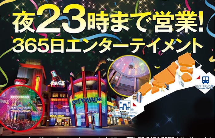 22年 大阪港 住之江観光で行きたい名所 大阪港 住之江旅行おすすめ人気スポット30選 一休 Com 22年 大阪港 住之江観光で行きたい名所 大阪港 住之江旅行おすすめ人気スポット30選 一休 Com