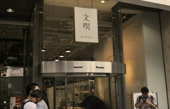 21年 赤坂デートで行きたい名所 赤坂デートおすすめ人気スポット30選 一休 Comレストラン 21年 赤坂デートで行きたい名所 赤坂デートおすすめ人気スポット30選 一休 Comレストラン