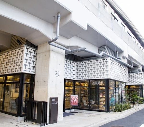 中目黒高架下 東京 中目黒 人気デートスポット 一休 Comレストラン 中目黒高架下 東京 中目黒 人気デートスポット 一休 Comレストラン