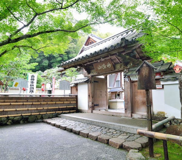 華厳寺 鈴虫寺 京都 嵐山 人気デートスポット 一休 Comレストラン 華厳寺 鈴虫寺 京都 嵐山 人気デートスポット 一休 Comレストラン