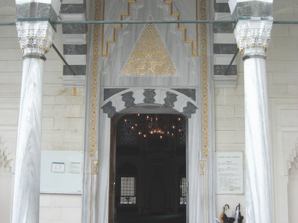 東京ジャーミイ トルコ文化センター 東京 渋谷 人気デートスポット 一休 Comレストラン