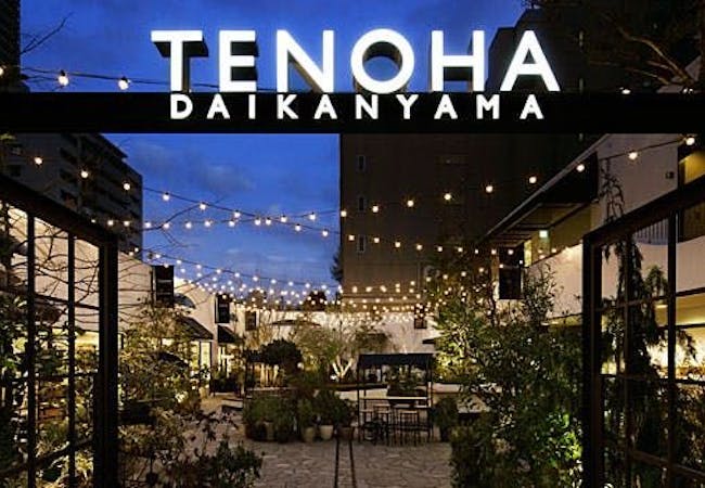 21年 東京デートで行きたい名所 東京デートおすすめ人気スポット30選 一休 Comレストラン 21年 東京デートで行きたい名所 東京デートおすすめ人気スポット30選 一休 Comレストラン