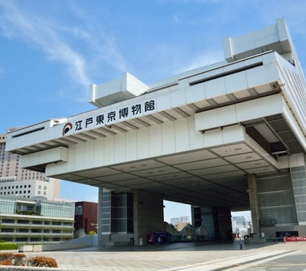 江戸東京博物館 東京 両国 人気デートスポット 一休 Comレストラン 江戸東京博物館 東京 両国 人気デートスポット 一休 Comレストラン