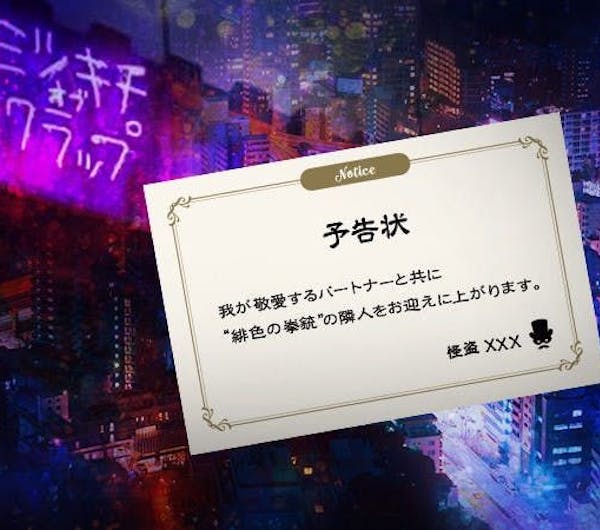原宿ヒミツキチオブスクラップ 東京 原宿 人気デートスポット 一休 Comレストラン