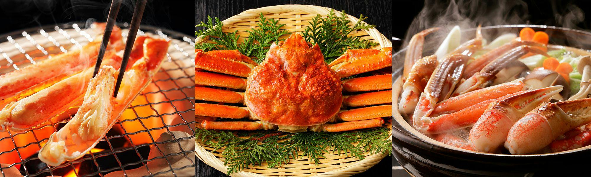 冬の味覚の王様「かに」を食す宿