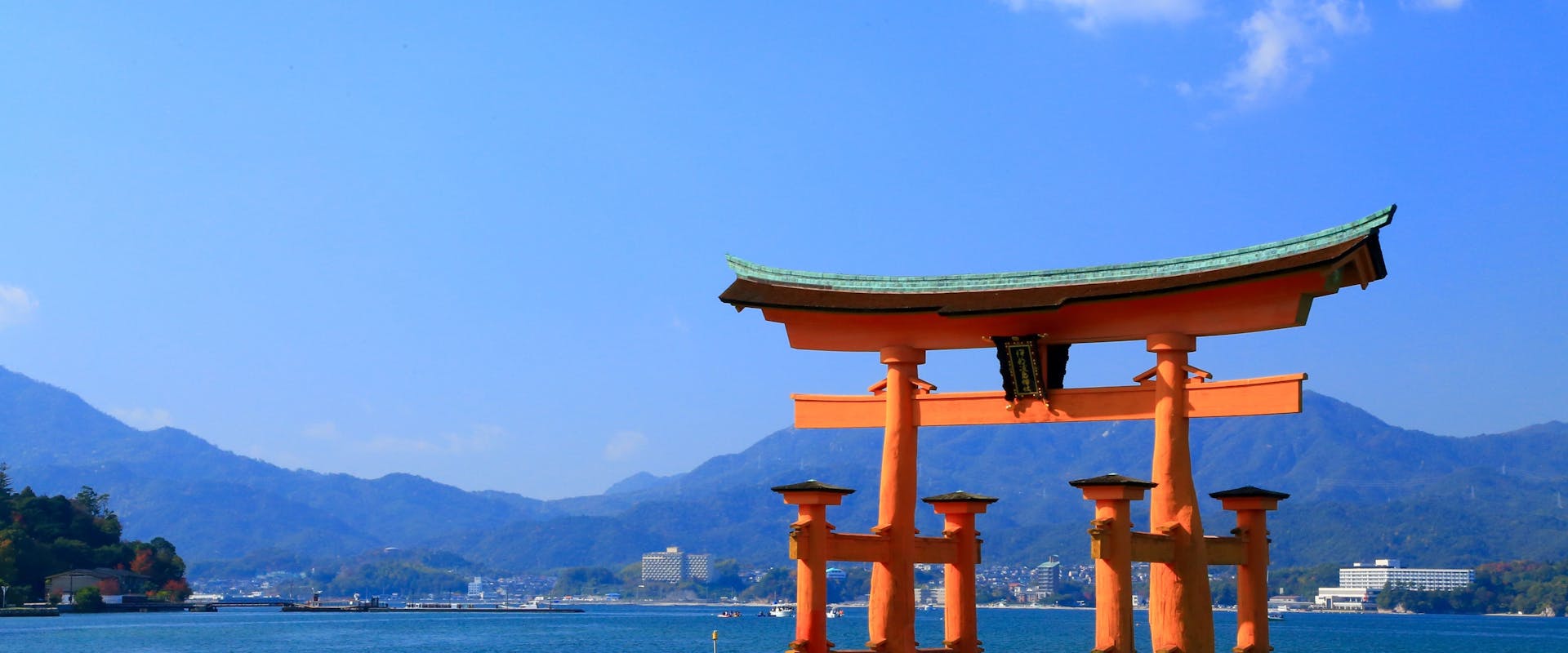 宮島の資料/郷土/展示/文学館