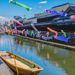 22年 佐野で人気の観光 お出かけスポット 25選 Yahoo トラベル 22年 佐野で人気の観光 お出かけスポット 25選 Yahoo トラベル