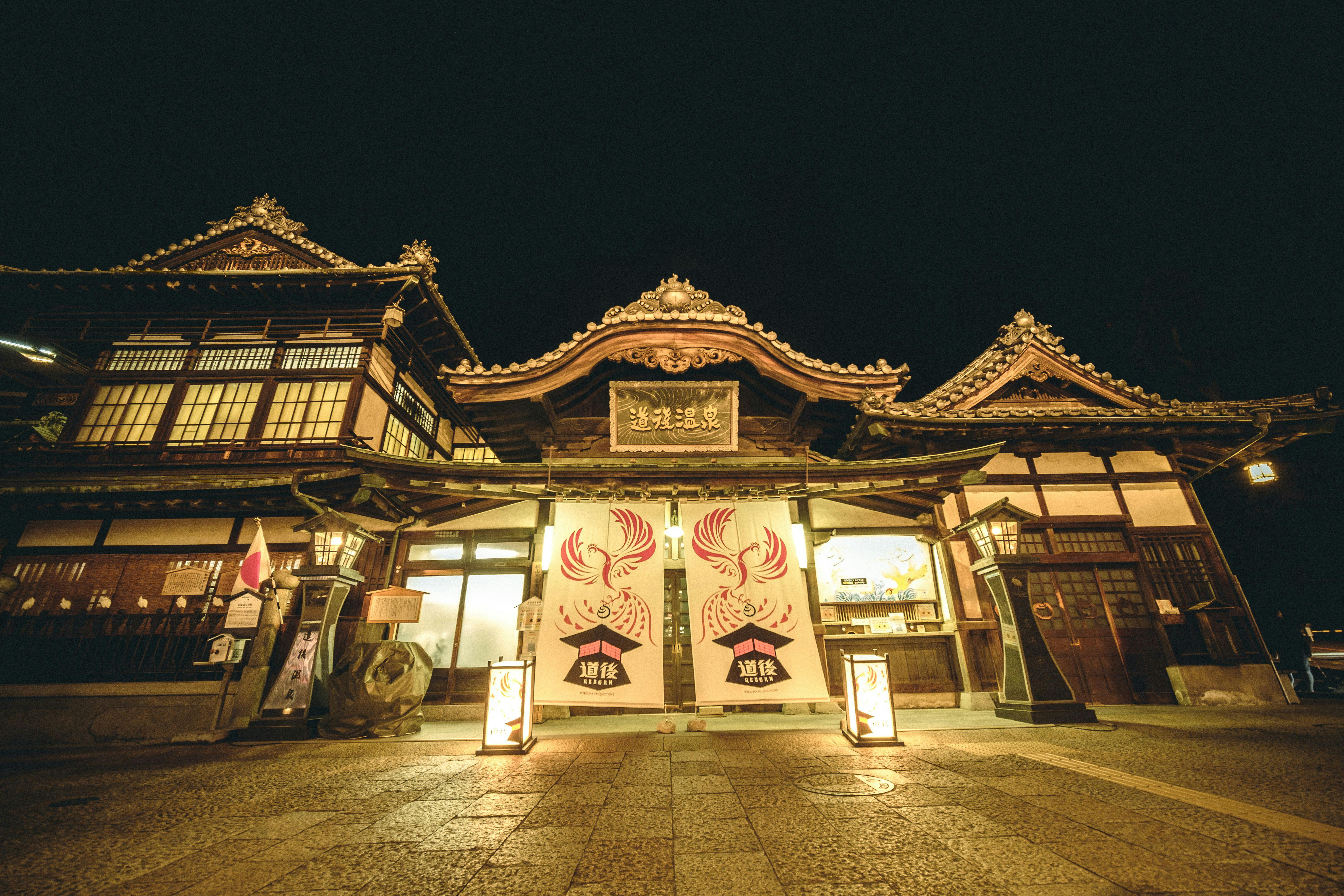 22年 愛媛の の森 里 ふるさと村 自然の家等で行きたい 愛媛旅行で人気のおすすめスポット Yahoo トラベル
