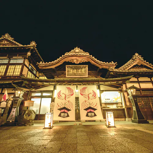 22年 愛媛の の森 里 ふるさと村 自然の家等で行きたい 愛媛旅行で人気のおすすめスポット Yahoo トラベル 22年 愛媛の の森 里 ふるさと村 自然の家等で行きたい 愛媛旅行で人気のおすすめスポット Yahoo トラベル