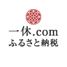 一休.com