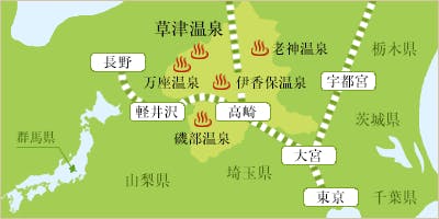 草津温泉の温泉 露天風呂のある宿特集 一休 Com 草津温泉の温泉 露天風呂のある宿特集 一休 Com