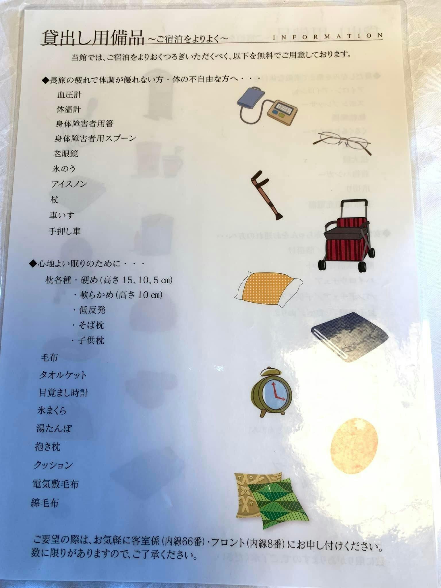 クチコミ画像