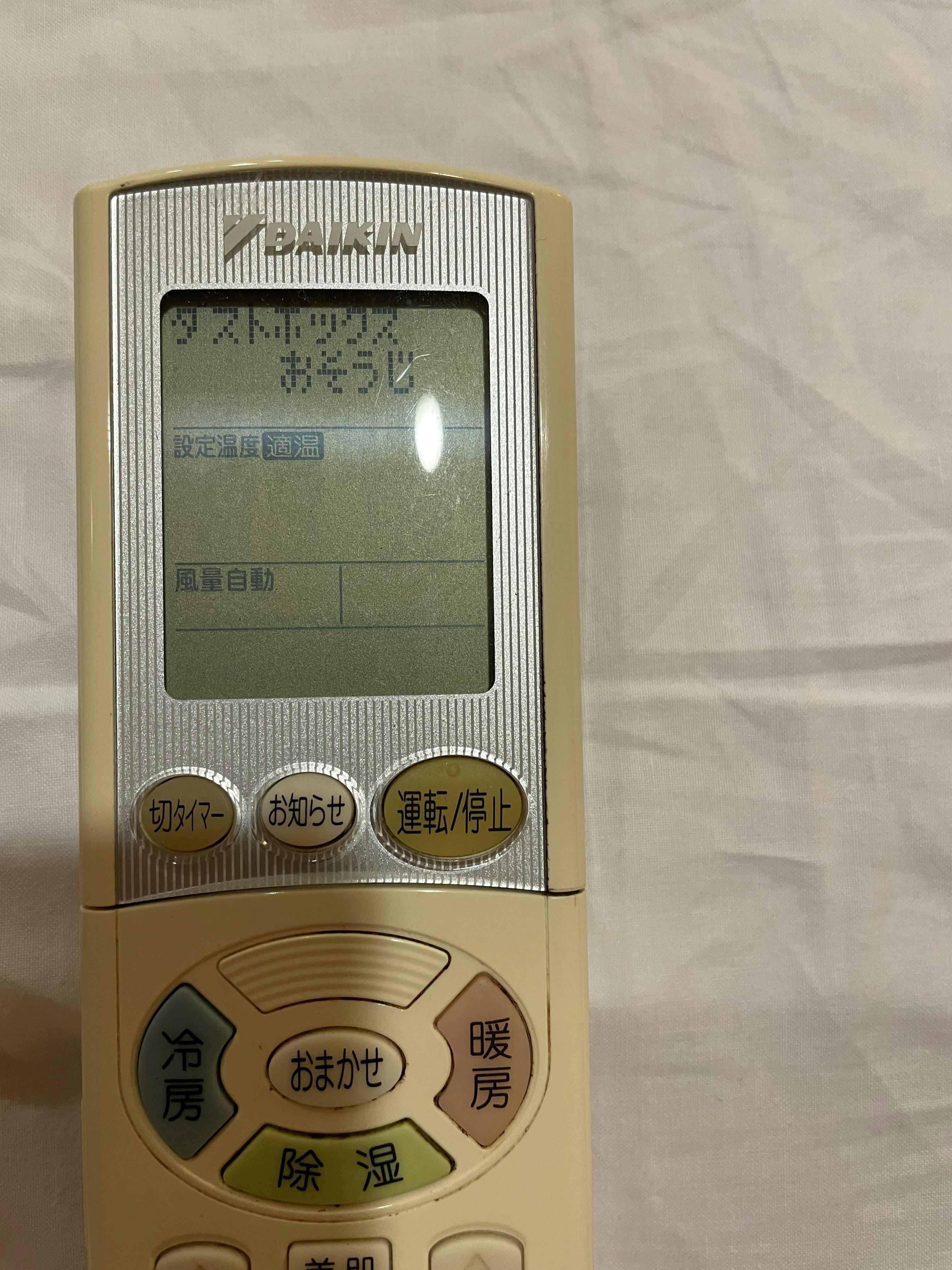 クチコミ・評判 - 東急ステイ池袋 【Yahoo!トラベル】