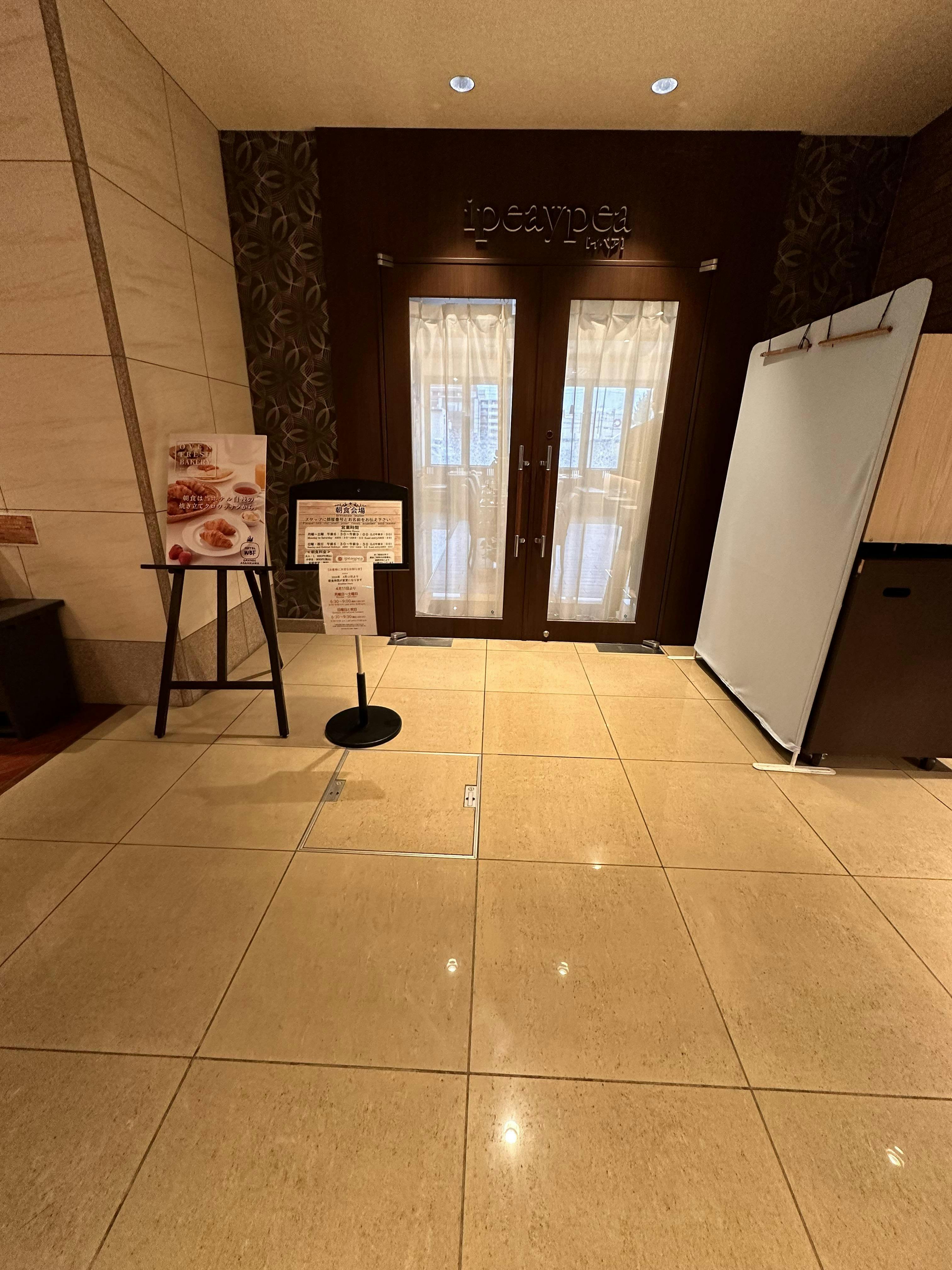 ホテルWBFグランデ旭川 - クチコミ・評判 - 3ページ目【Yahoo!トラベル】