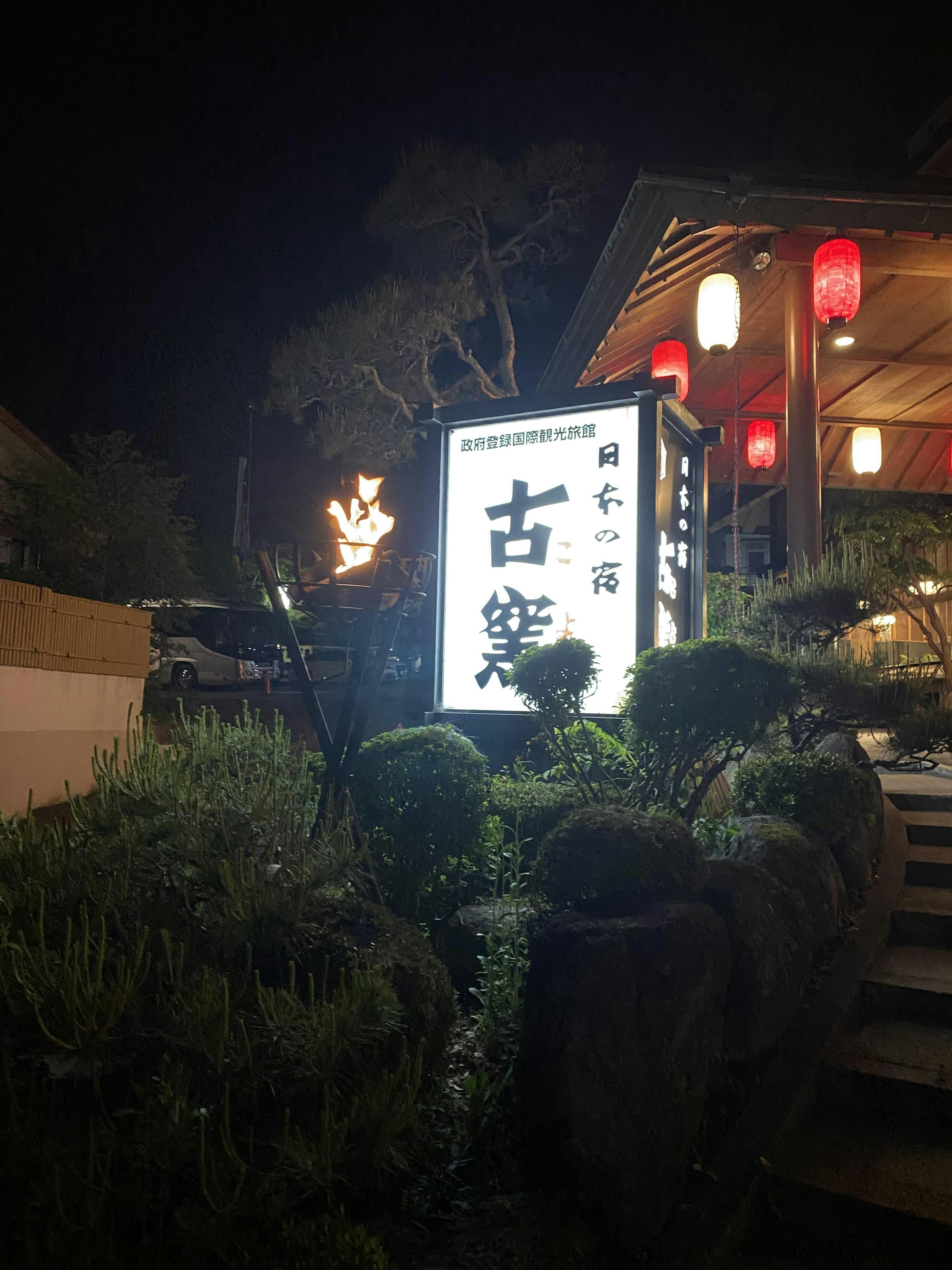 闇窯のんべーの奥様 