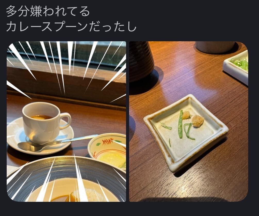 クチコミ画像