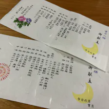 クチコミ画像