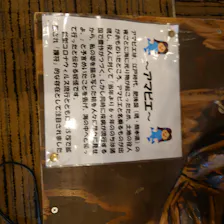 クチコミ画像
