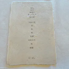 クチコミ画像