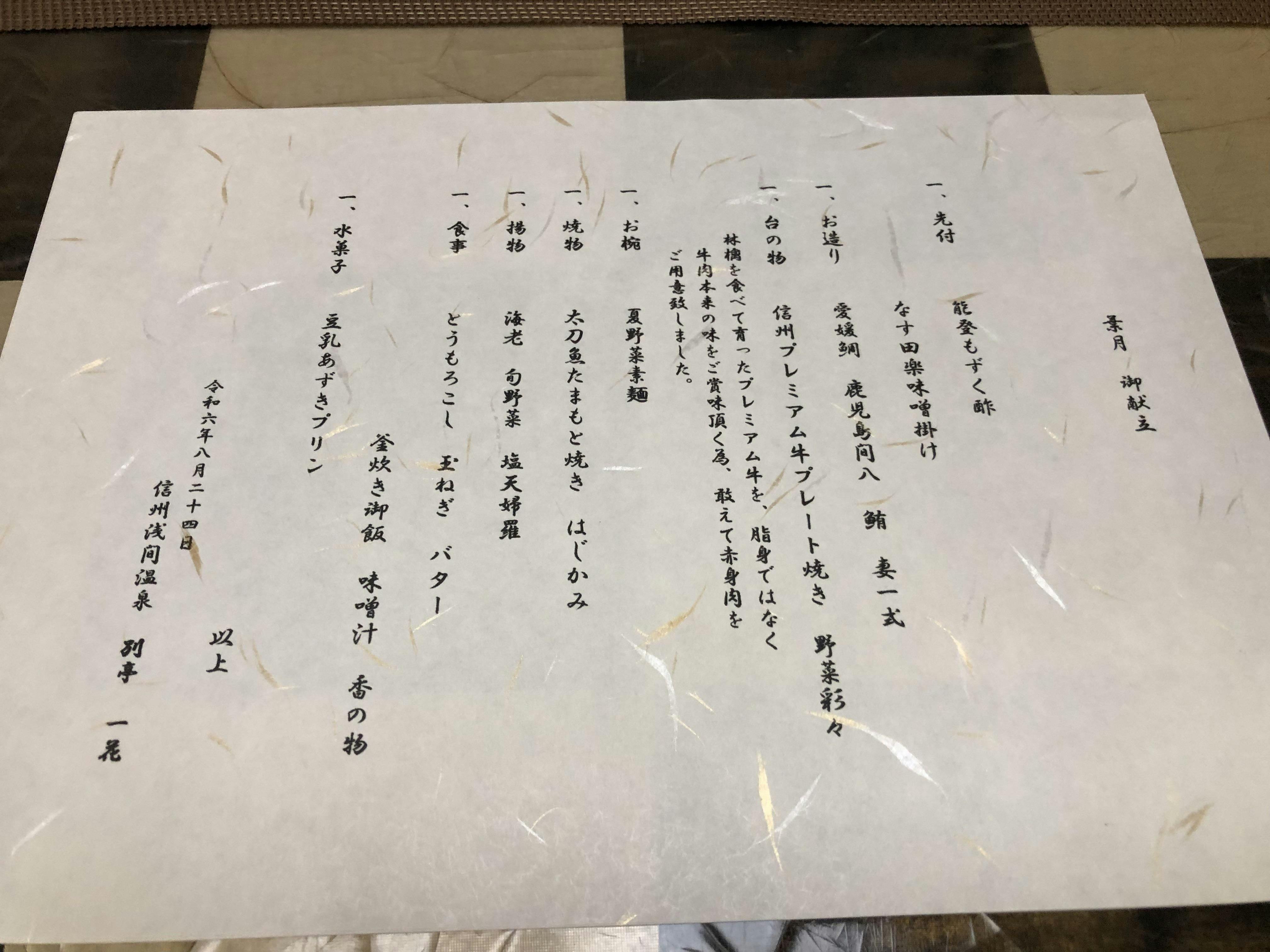 クチコミ画像