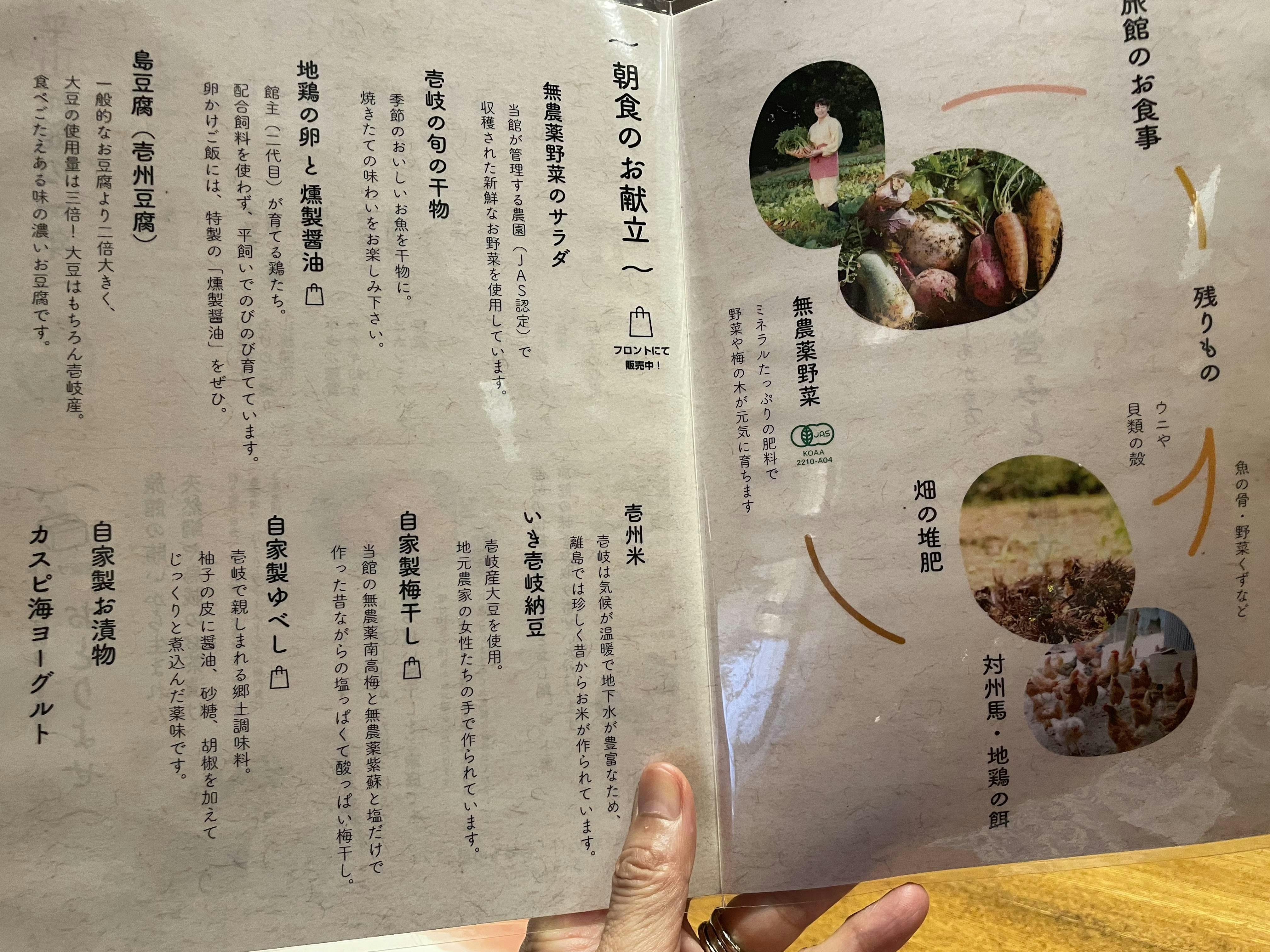 クチコミ画像
