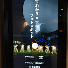 クチコミ画像