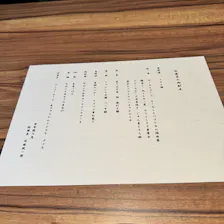 クチコミ画像