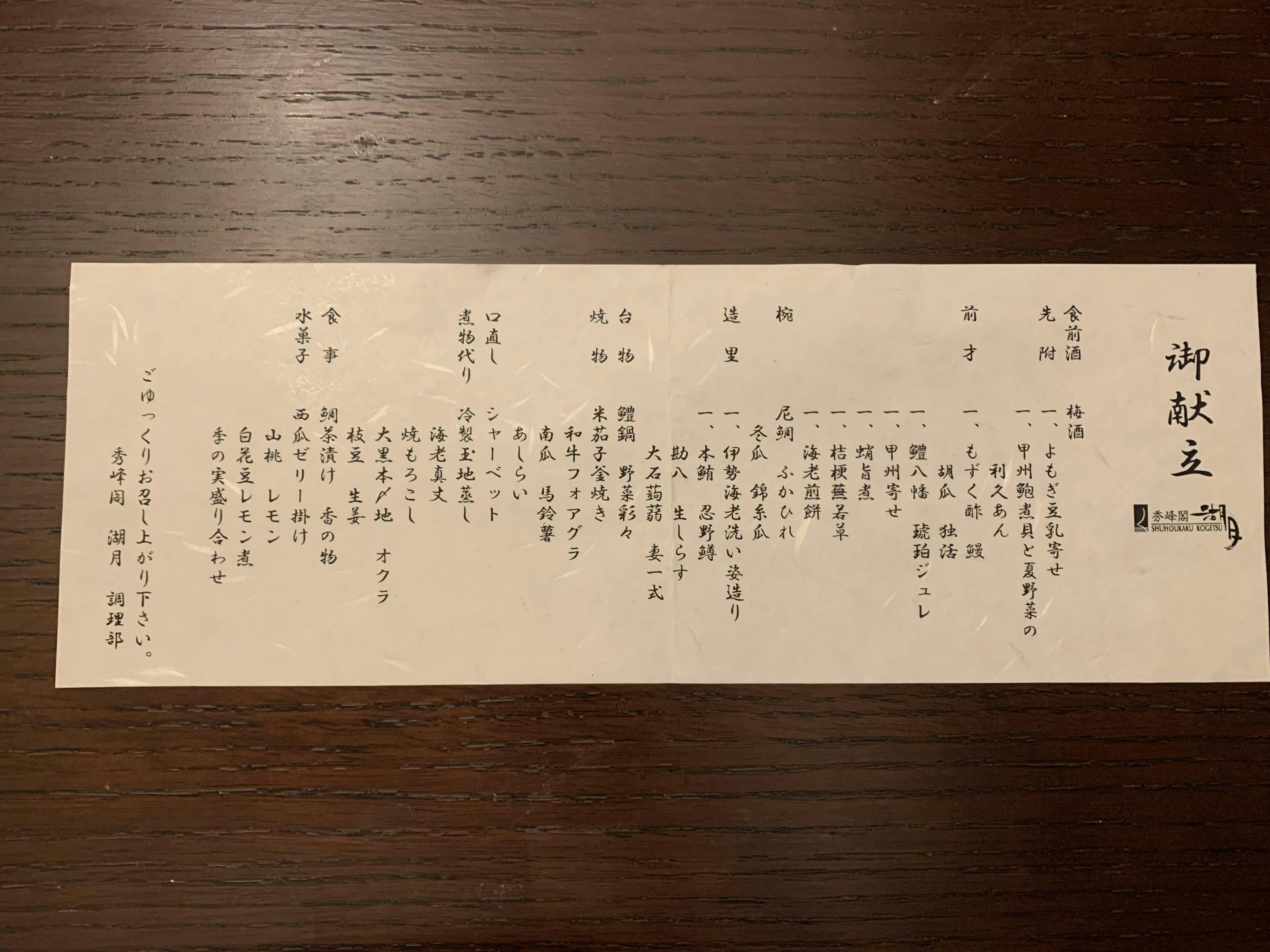 クチコミ画像