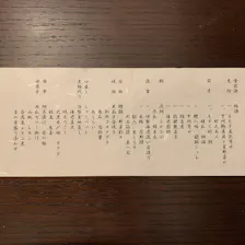 クチコミ画像