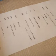 クチコミ画像