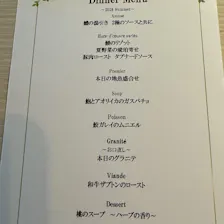 クチコミ画像