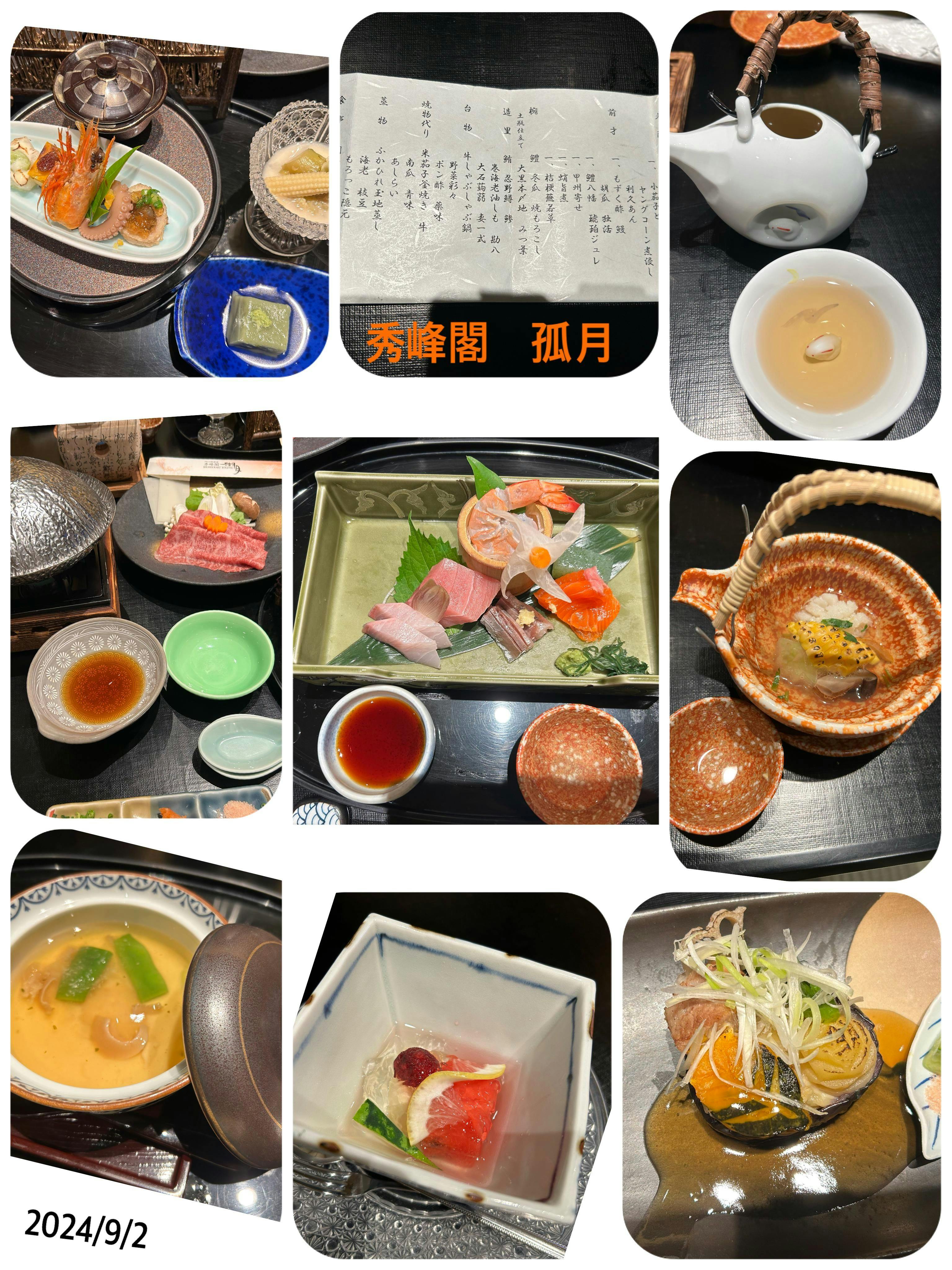 クチコミ画像