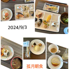 クチコミ画像
