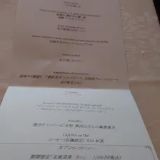 クチコミ画像