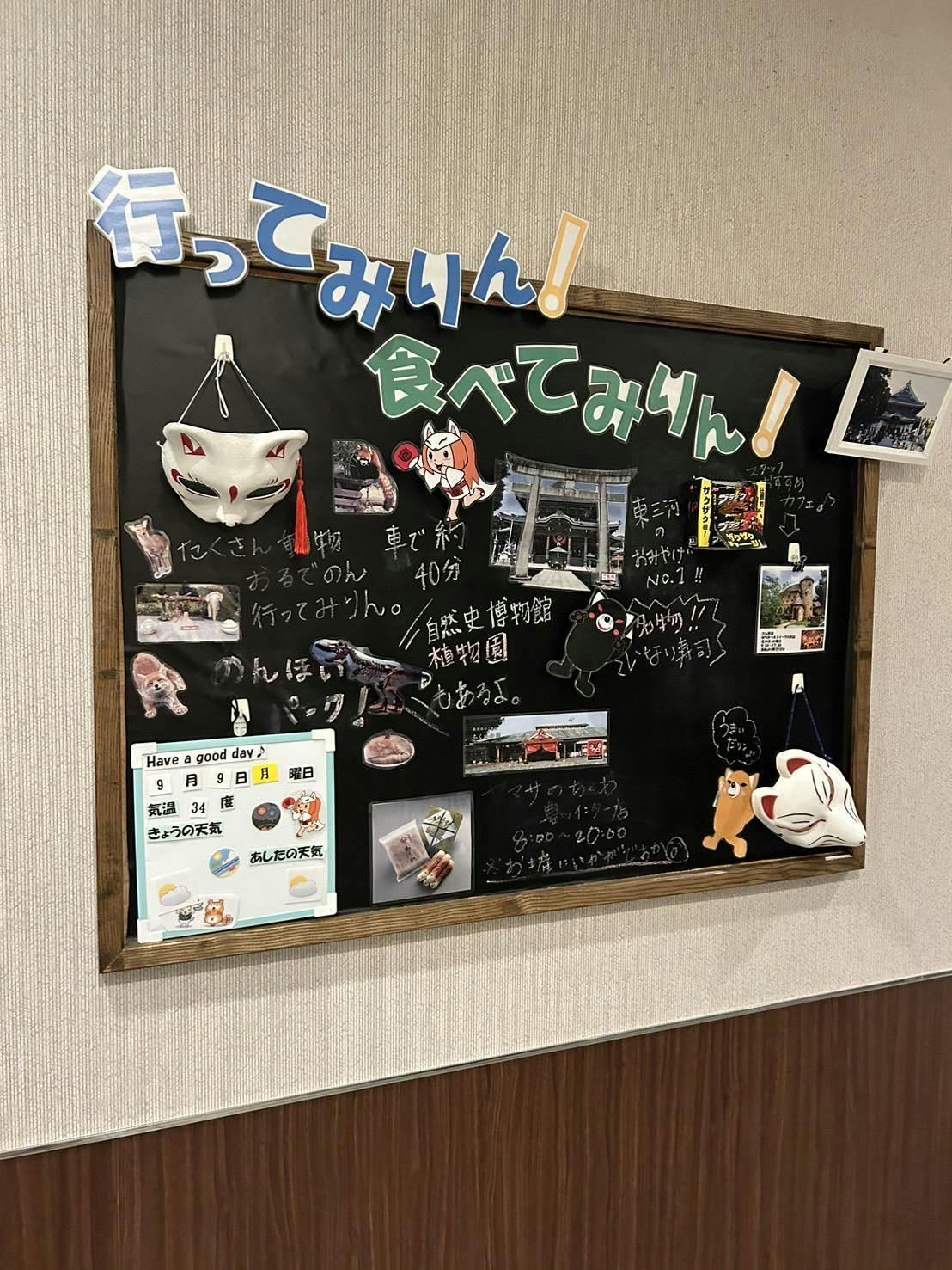 クチコミ画像