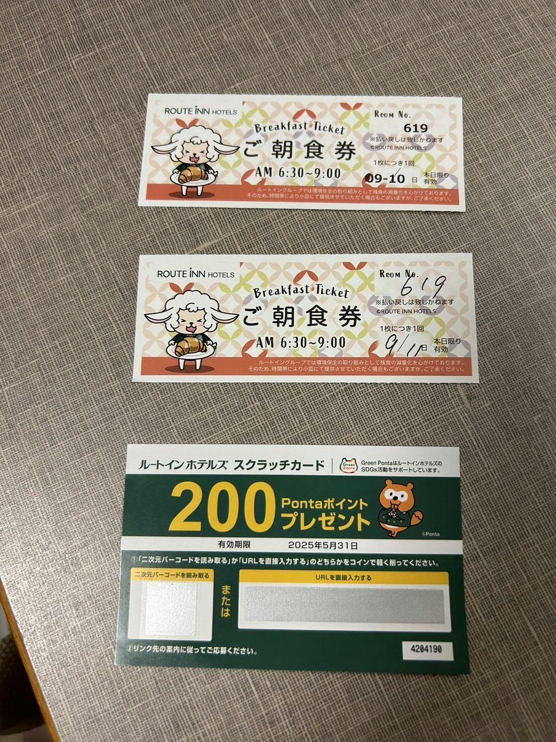 クチコミ画像