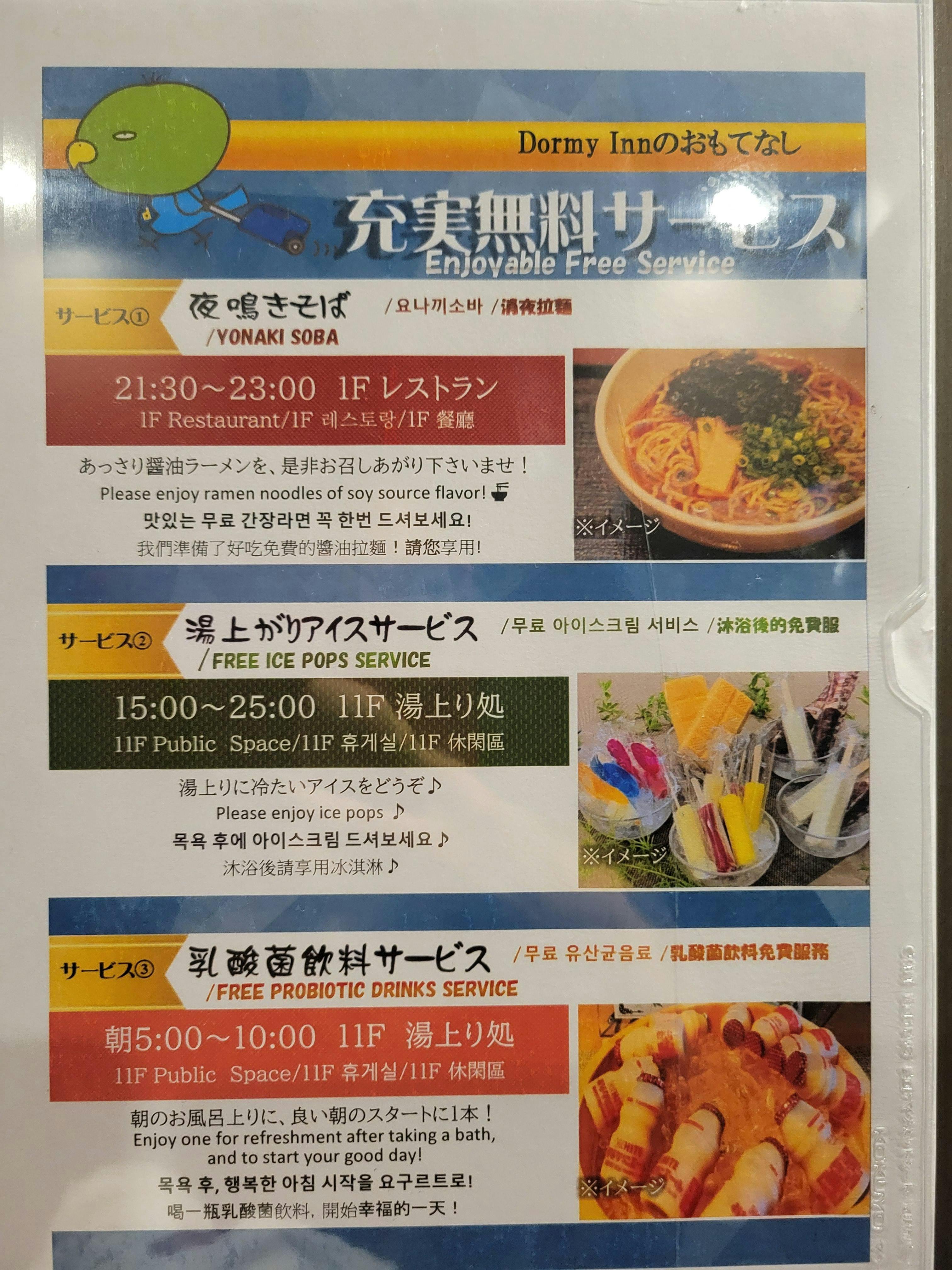 クチコミ画像