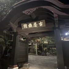 クチコミ画像