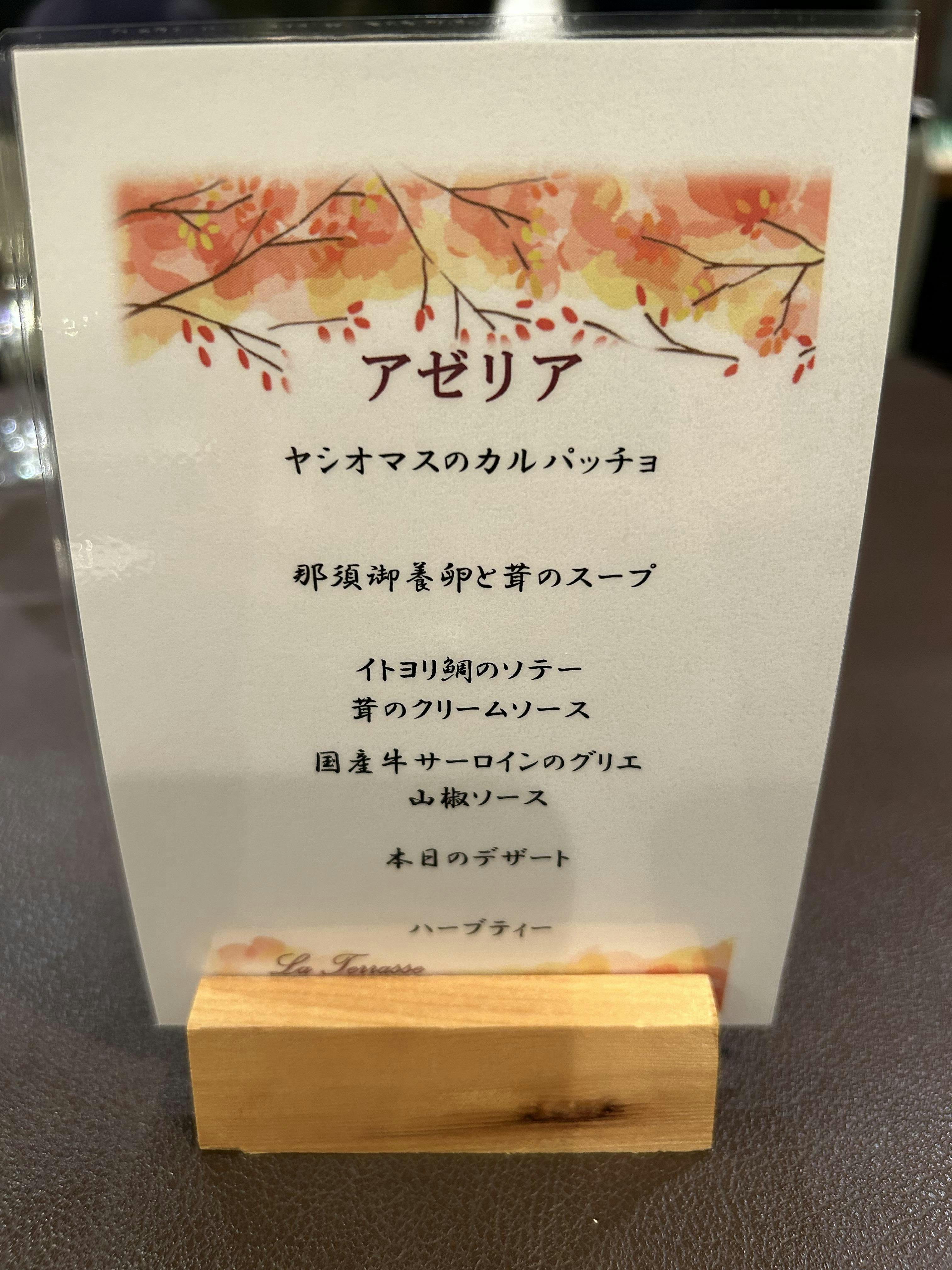 クチコミ画像